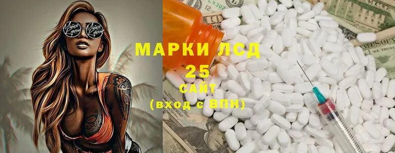 нарко площадка телеграм  blacksprut ONION  Электрогорск  ЛСД экстази ecstasy 