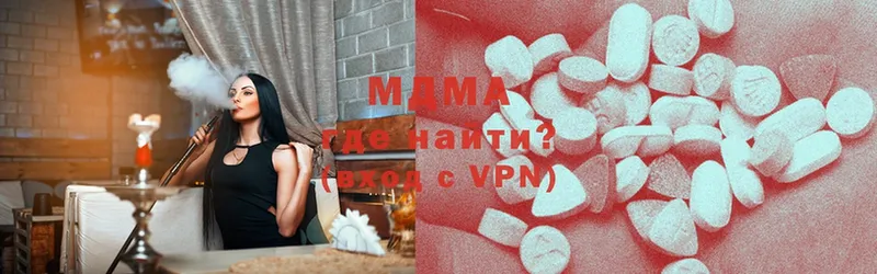 MDMA кристаллы  ссылка на мегу tor  Электрогорск  где можно купить наркотик 